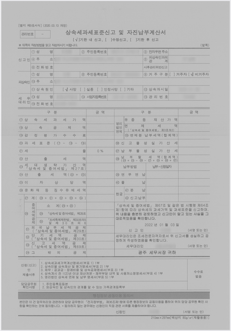 case1