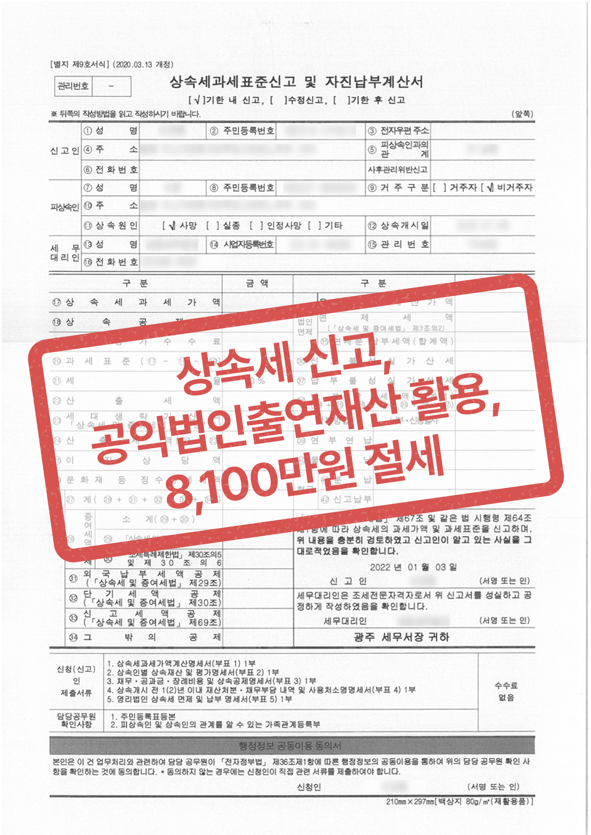 case1